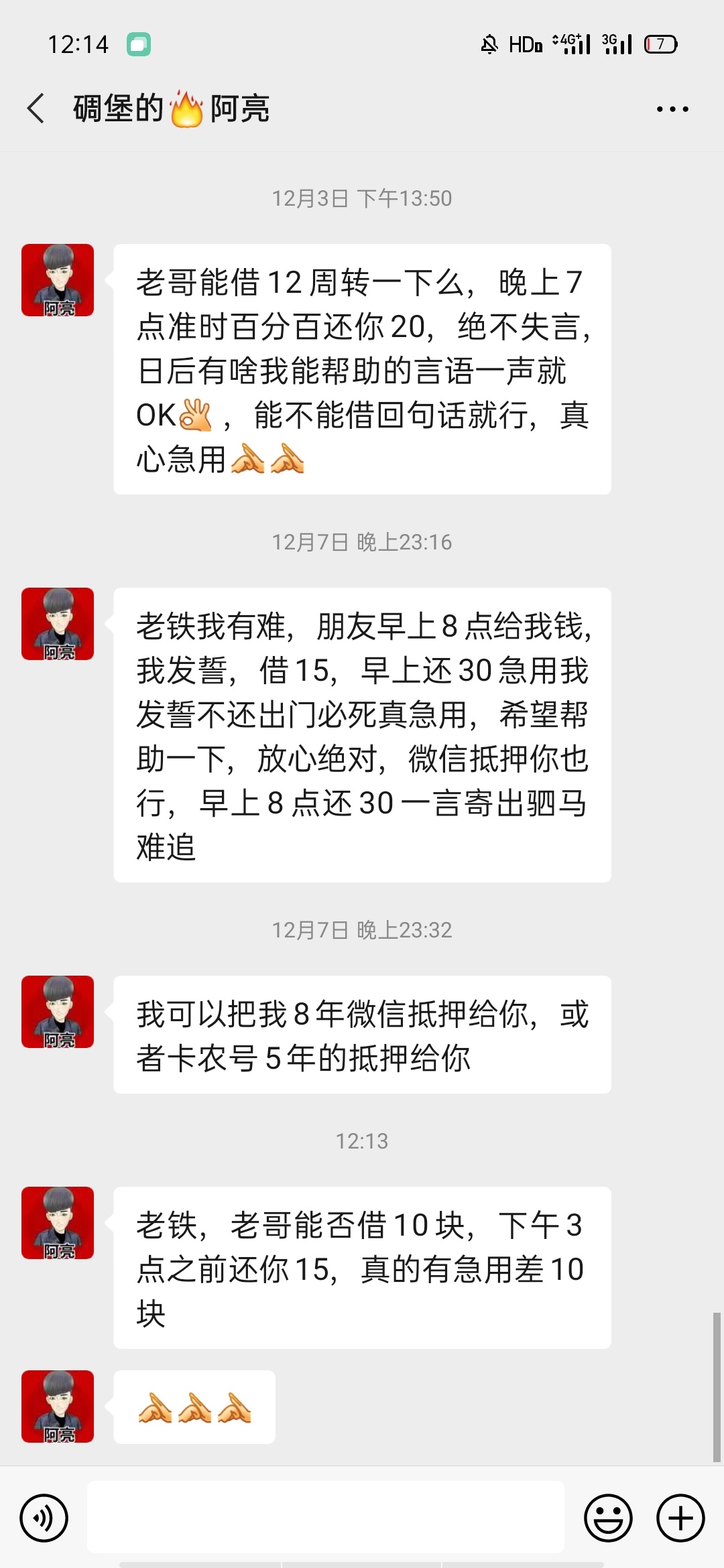 闲来无事，说说卡农里的亮哥吧@碉堡的阿亮 ，本来不想说的，今天突然发现没好友了，十26 / 作者:涵什么明 / 
