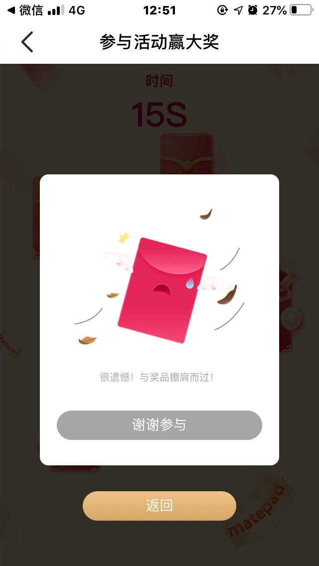 蓝海银行为毛开户不给1000海米

20 / 作者:q8909592 / 