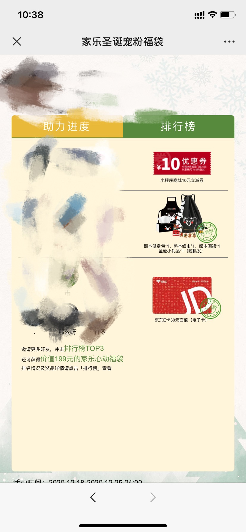 美滋滋，前期3块

74 / 作者:卡农监察大队 / 