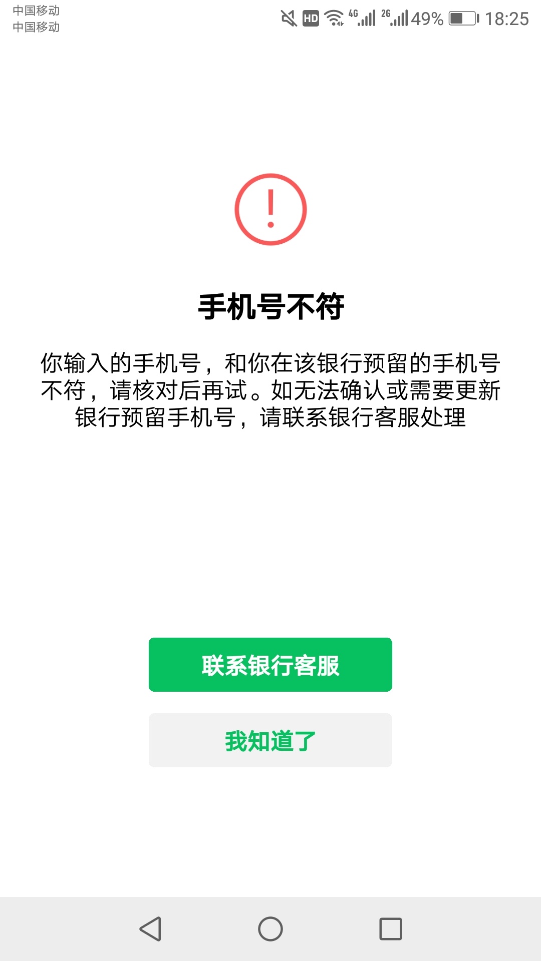  最新的农行三重礼赶紧冲阿 别被拉了人头 V信搜索文章: 大连农行微银行 昨天发的文章
96 / 作者:公子111111 / 