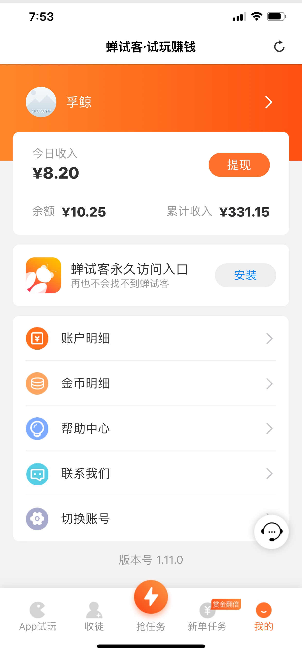 网贷撸不下，只能动手来了








23 / 作者:醉歌 / 