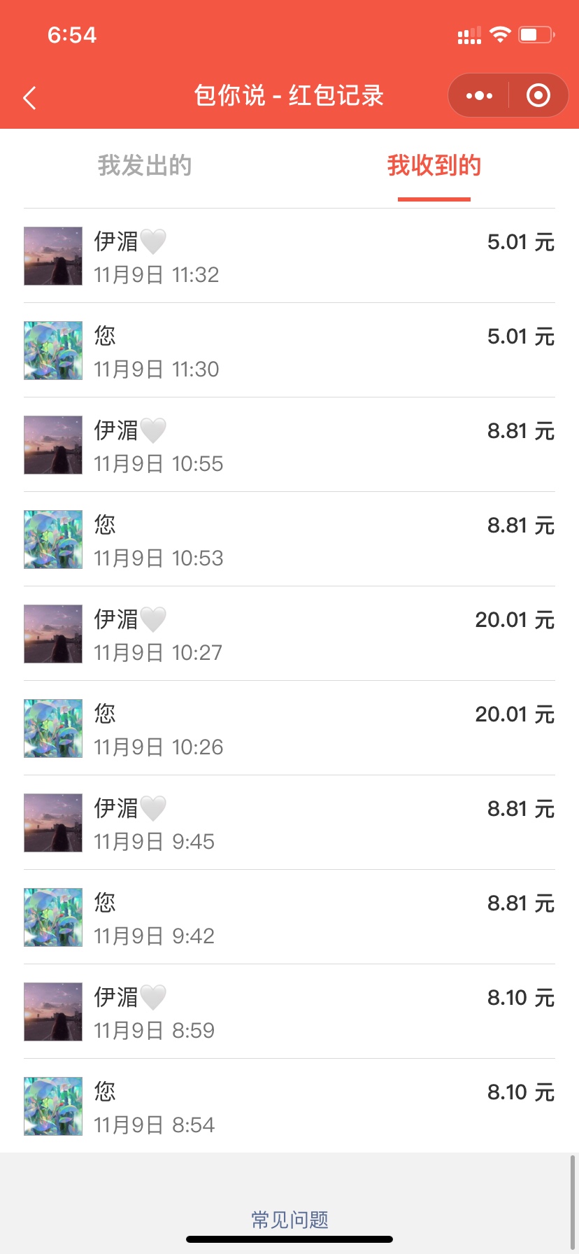 11月9号到现在立减金撸了小1000


51 / 作者:皮友- / 