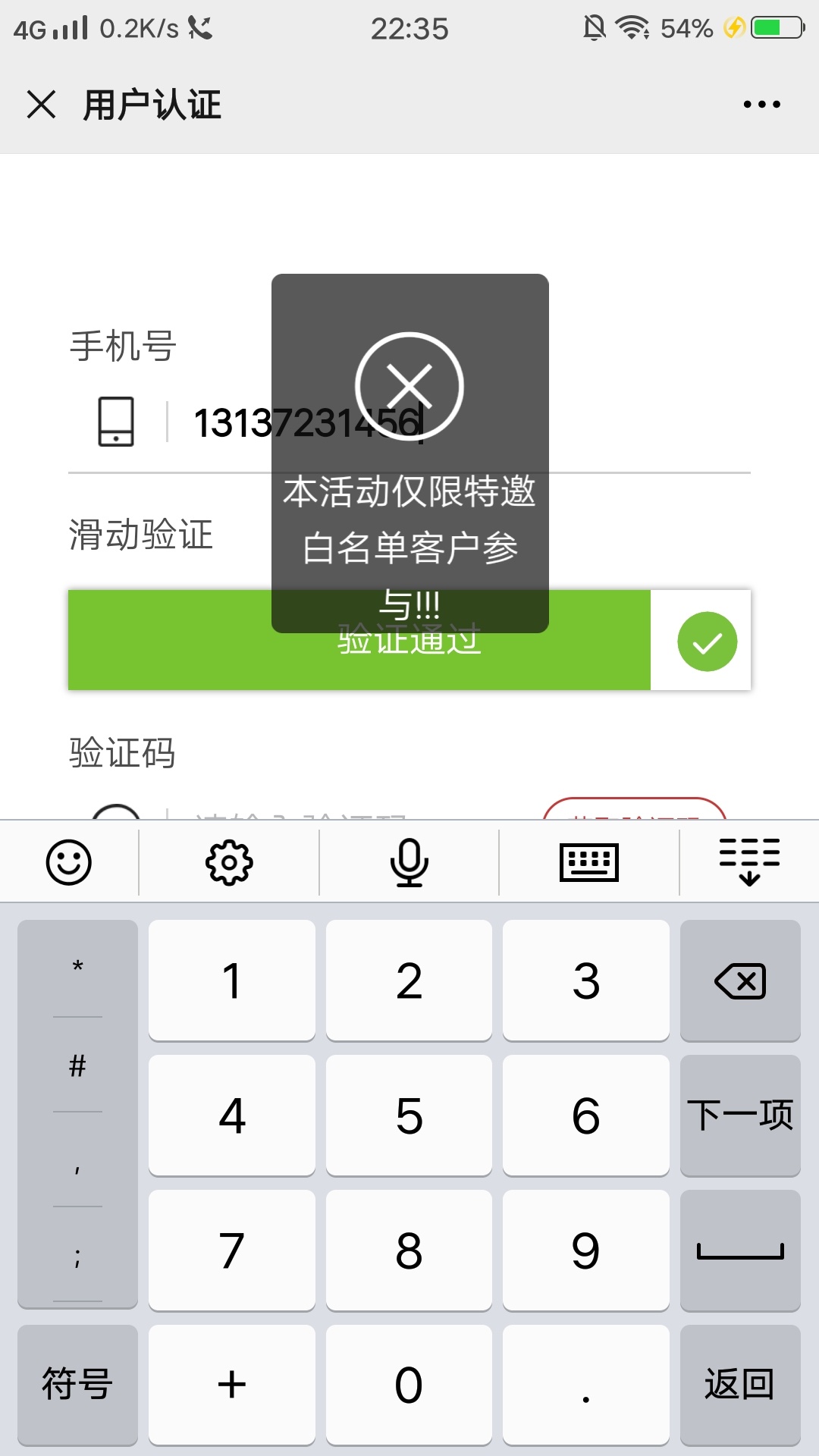 最新的农行三重礼赶紧冲阿 别被拉了人头 V信搜索文章: 大连农行微银行 昨天发的文章
11 / 作者:梦丽莎 / 