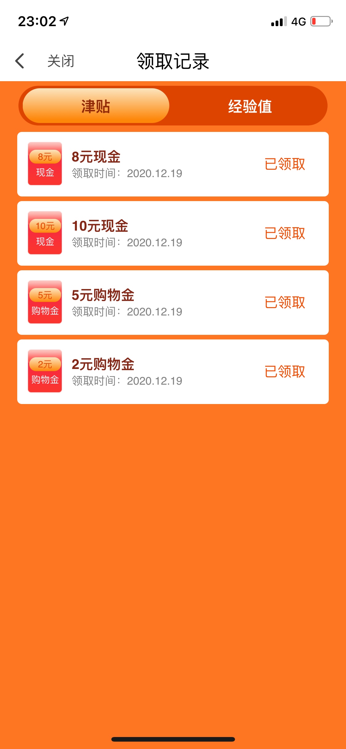 翼支付18大毛，翼支付首页瓜分百万年终奖
进去了做任务，几分钟搞定，我从平台做任务18 / 作者:桶事长 / 