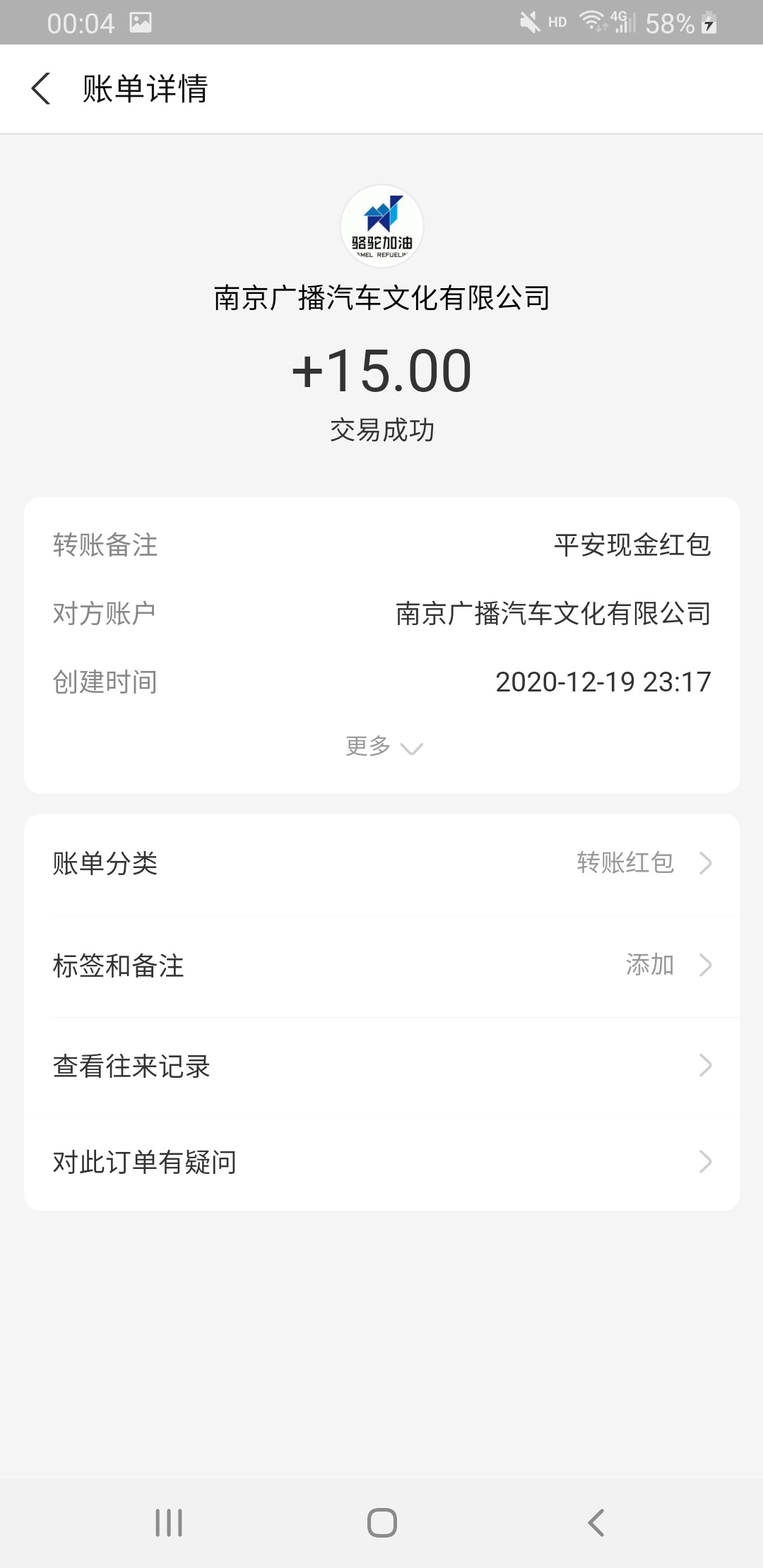 15块秒到羊毛-壁虎派

zfb搜索壁虎派，点15块红包，进去，上传行s证，15块秒到。我车16 / 作者:fwz / 