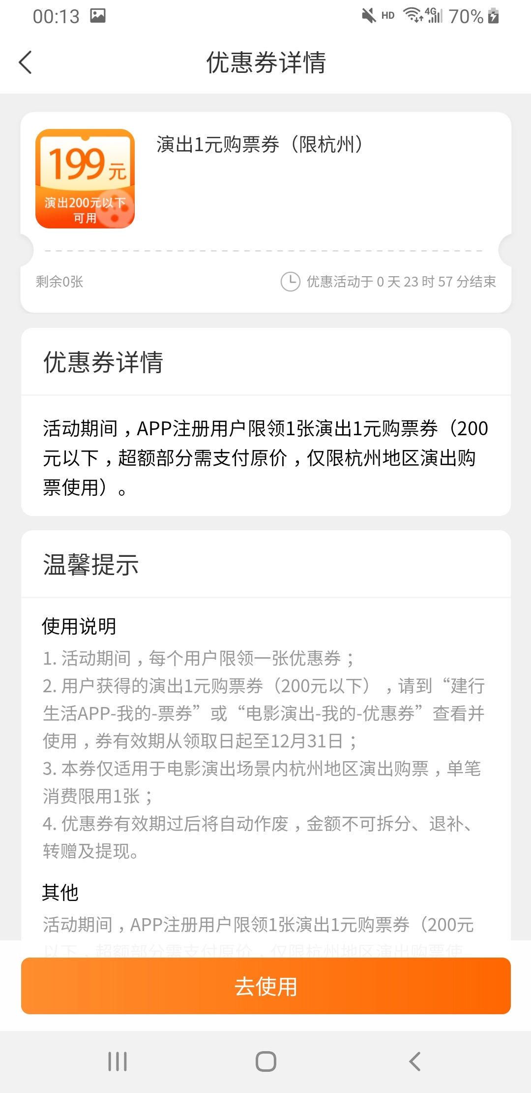 15块秒到羊毛-壁虎派

zfb搜索壁虎派，点15块红包，进去，上传行s证，15块秒到。我车93 / 作者:fwz / 