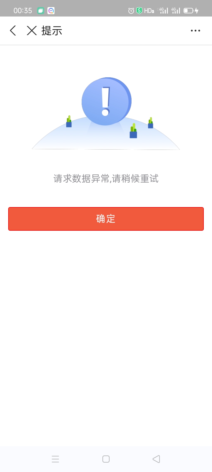 15块秒到羊毛-壁虎派

zfb搜索壁虎派，点15块红包，进去，上传行s证，15块秒到。我车83 / 作者:想歪歪 / 