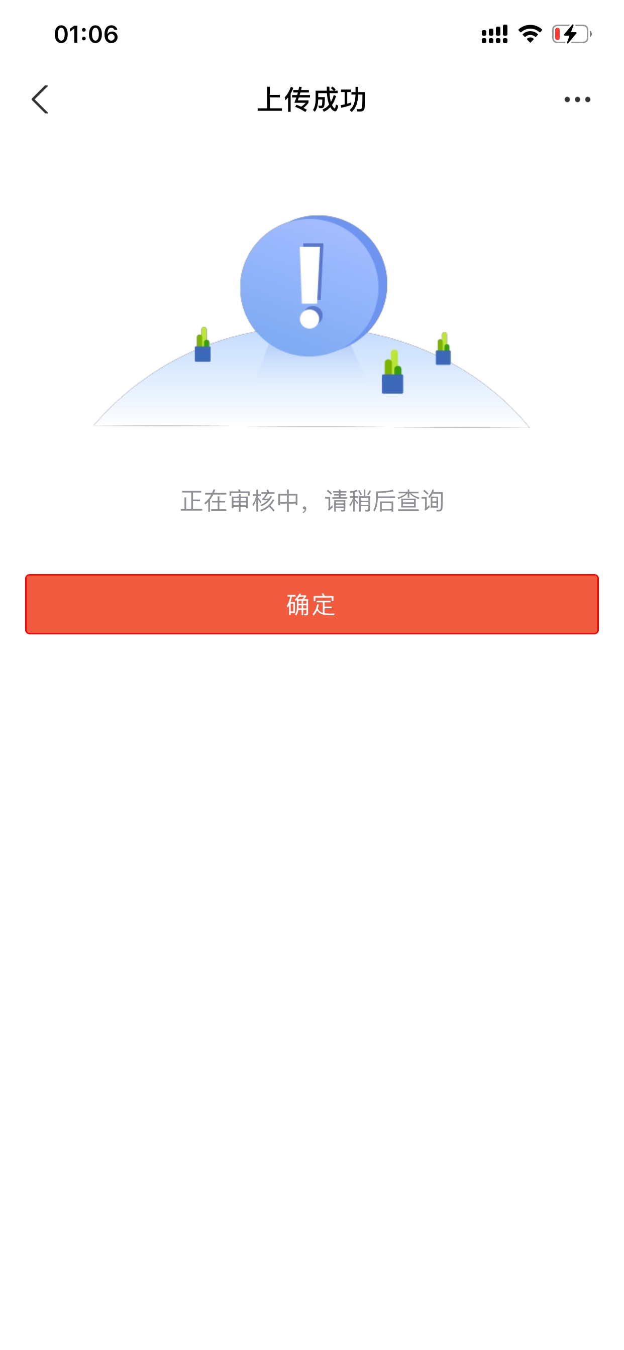 15块秒到羊毛-壁虎派

zfb搜索壁虎派，点15块红包，进去，上传行s证，15块秒到。我车15 / 作者:-jfjdj / 
