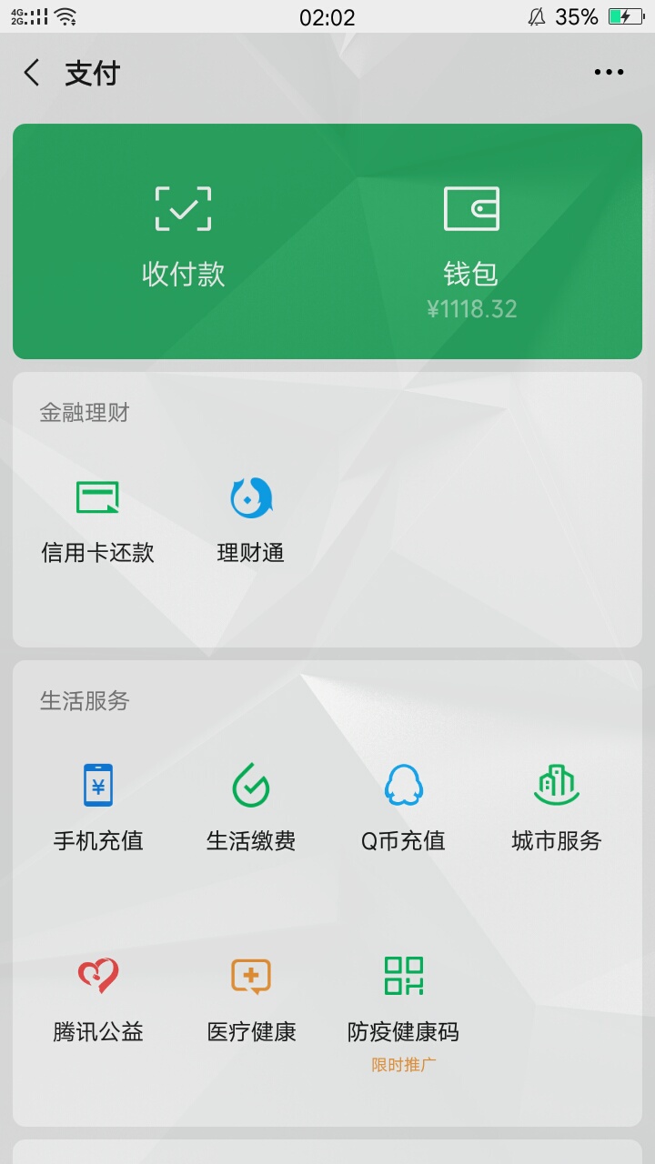 又是夜深人静的时候，老哥们3天之后需要4个，我心都操碎了，挣钱都来不及还债…好累

91 / 作者:陆夏生 / 