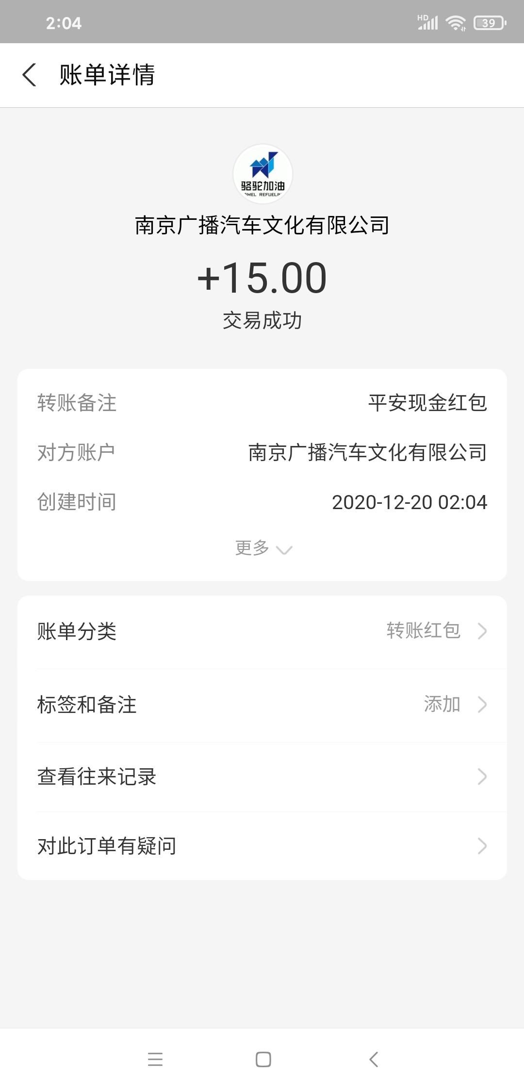 支付宝撸到了，3个号45元，显示数据异常一直重试就可以了，试到出来钱为止，显示撸过79 / 作者:zz159 / 