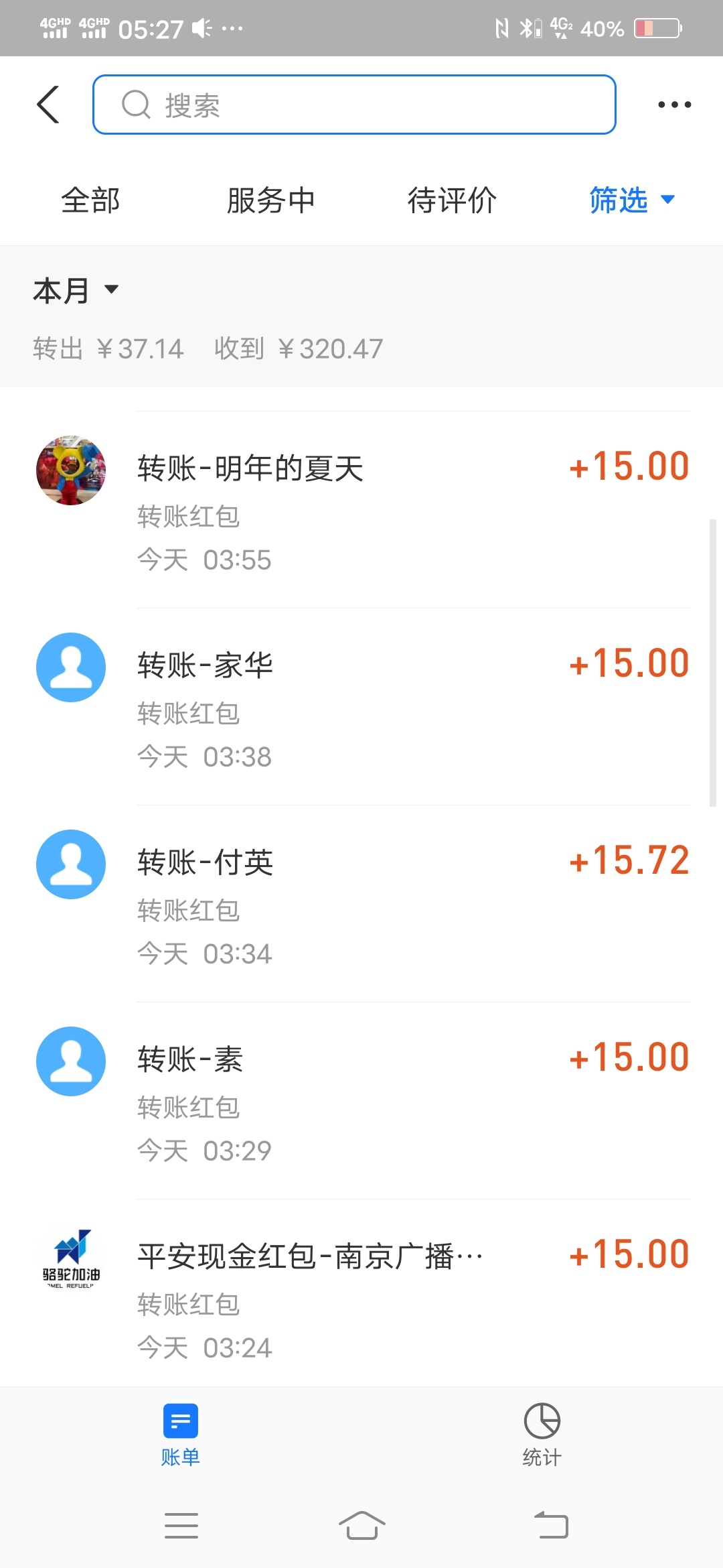 支付宝 平安合作 发15红包



34 / 作者:华子8884 / 