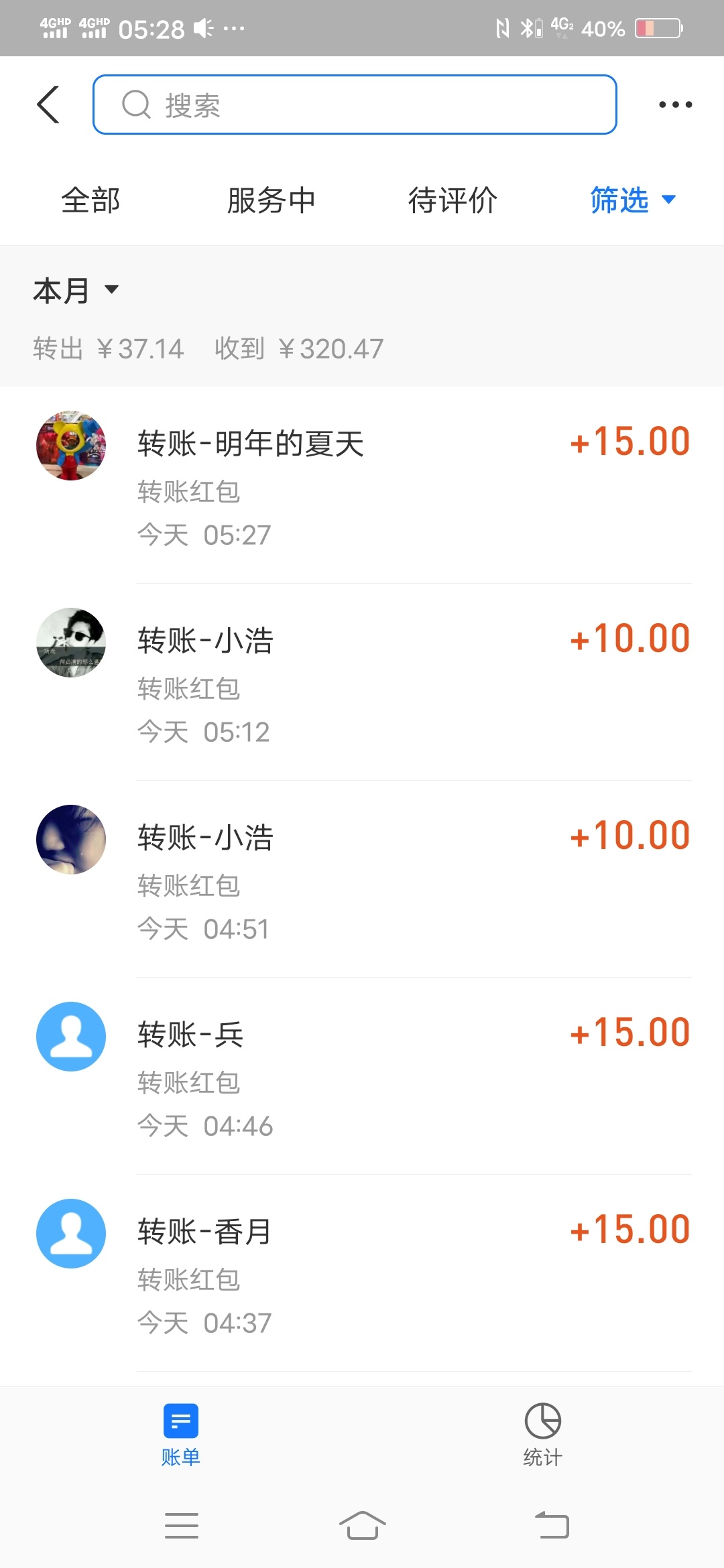 支付宝 平安合作 发15红包



18 / 作者:华子8884 / 