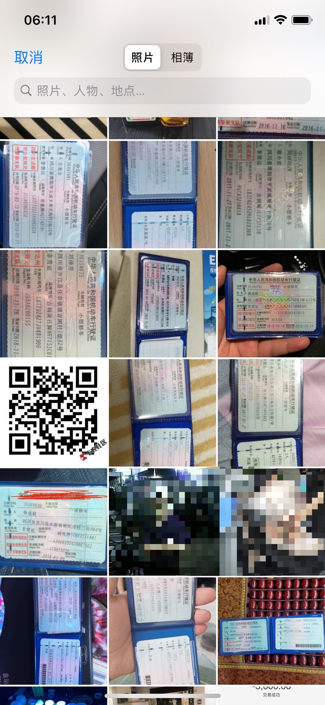 支付宝 平安合作 发15红包



44 / 作者:AA小方 / 