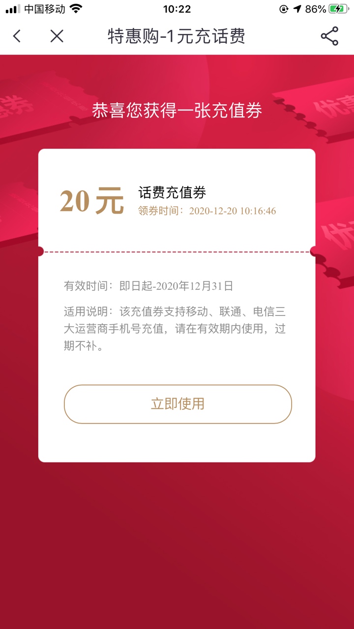 老哥们，中信大福利，收到短信直接点链接跳转银行120到手，有短信费快冲，刚领的



92 / 作者:醒来的梦里 / 