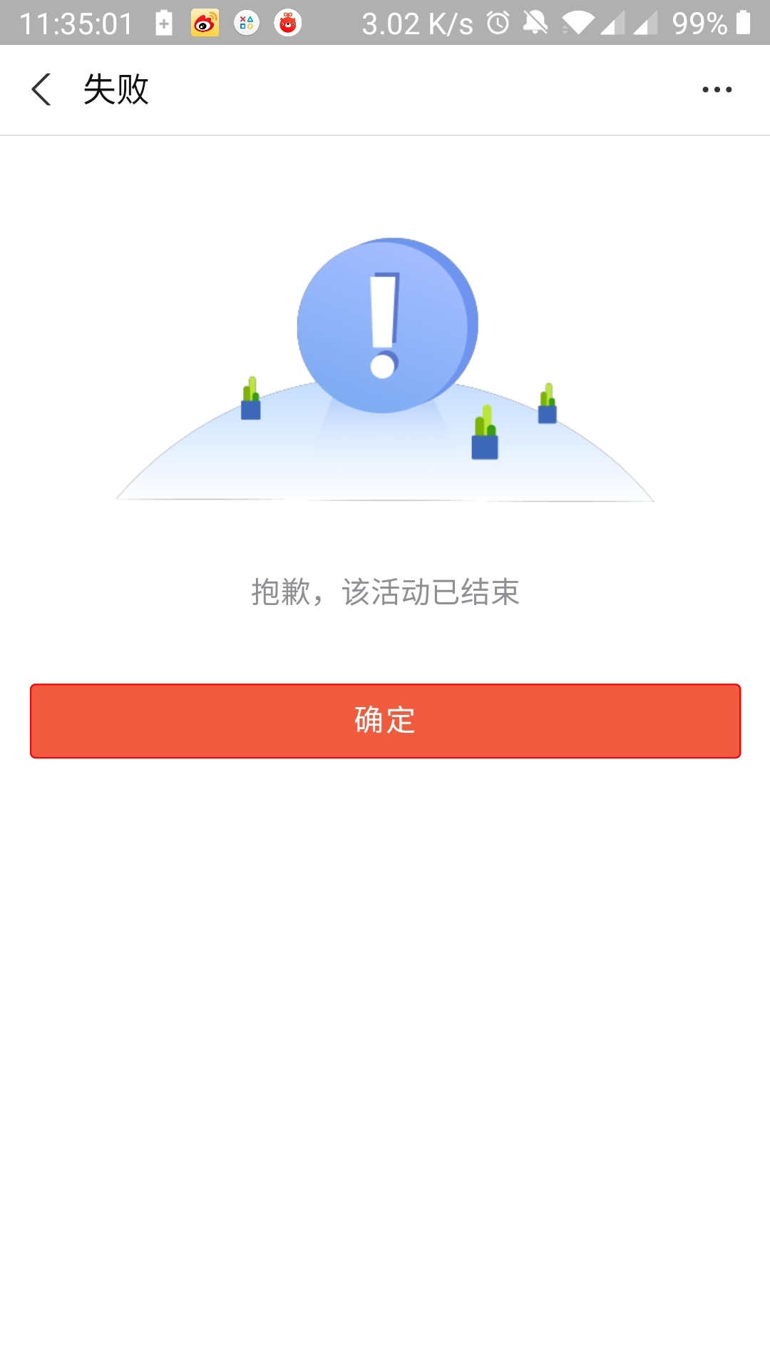 废了老哥们是真强

99 / 作者:我捏你玩 / 