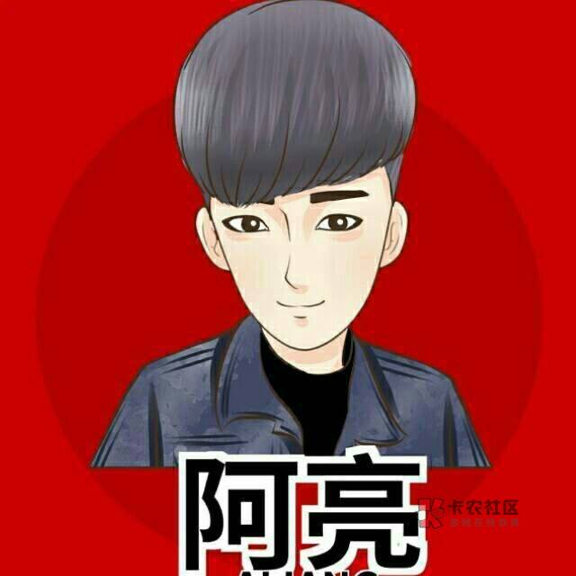 老哥们注意了你们的团饭王阿亮说过他还有一个号也是卡圣就是不知道叫