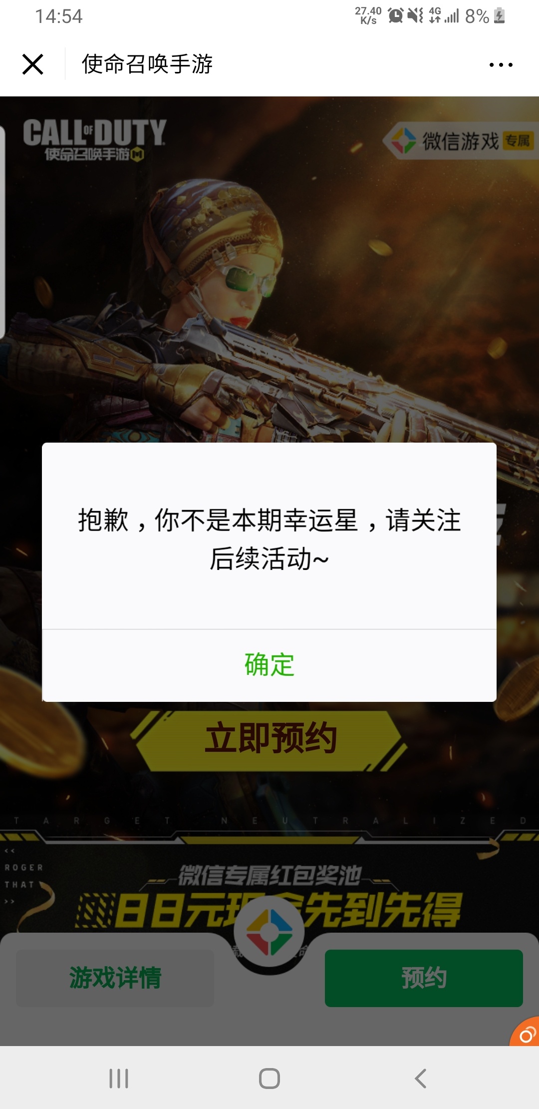 88元大毛，腾讯游戏，老哥们打开腾讯游戏公众号，推送看看有没有收到这个邀请，分享链74 / 作者:维15380796288 / 