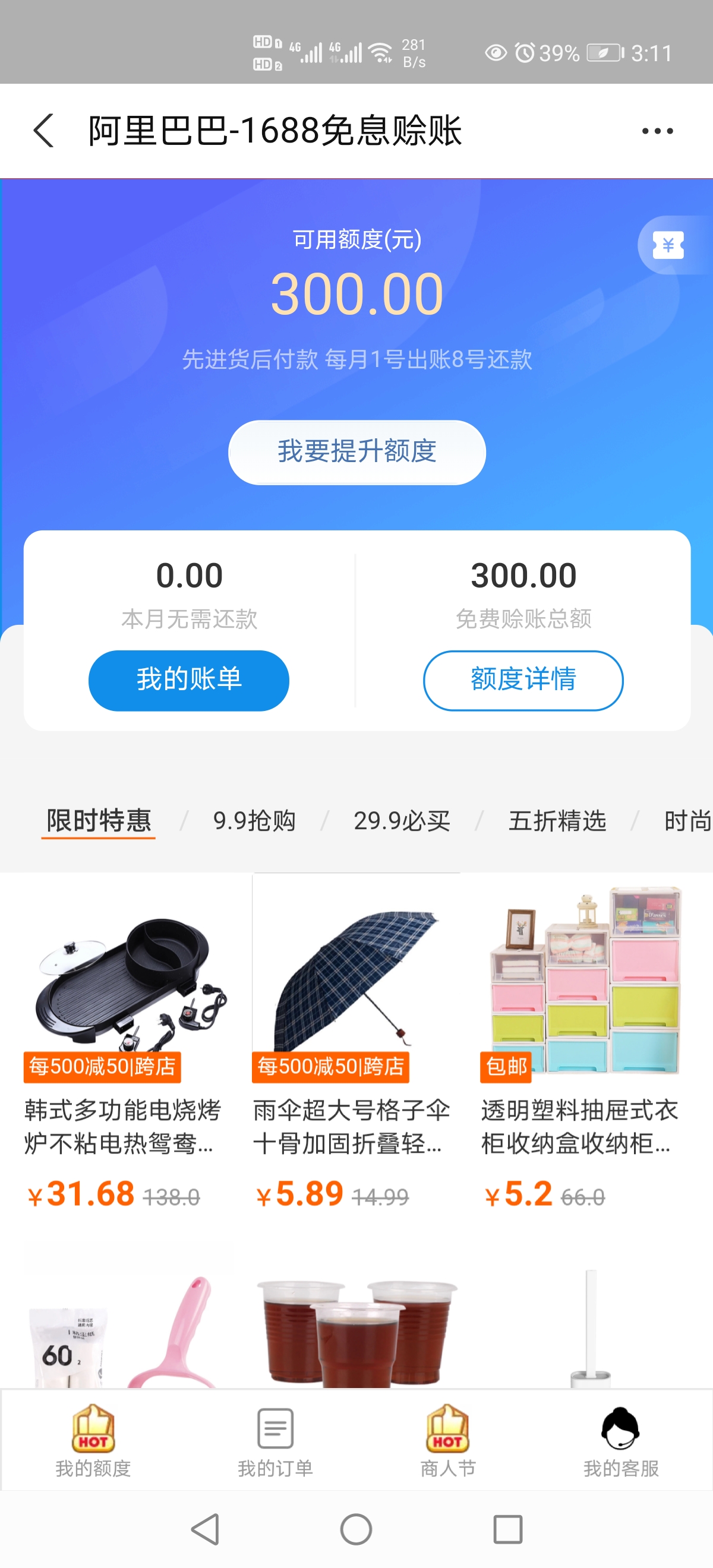 这个怎么套 有老哥知道怎么套么？

87 / 作者:回忆像本书 / 