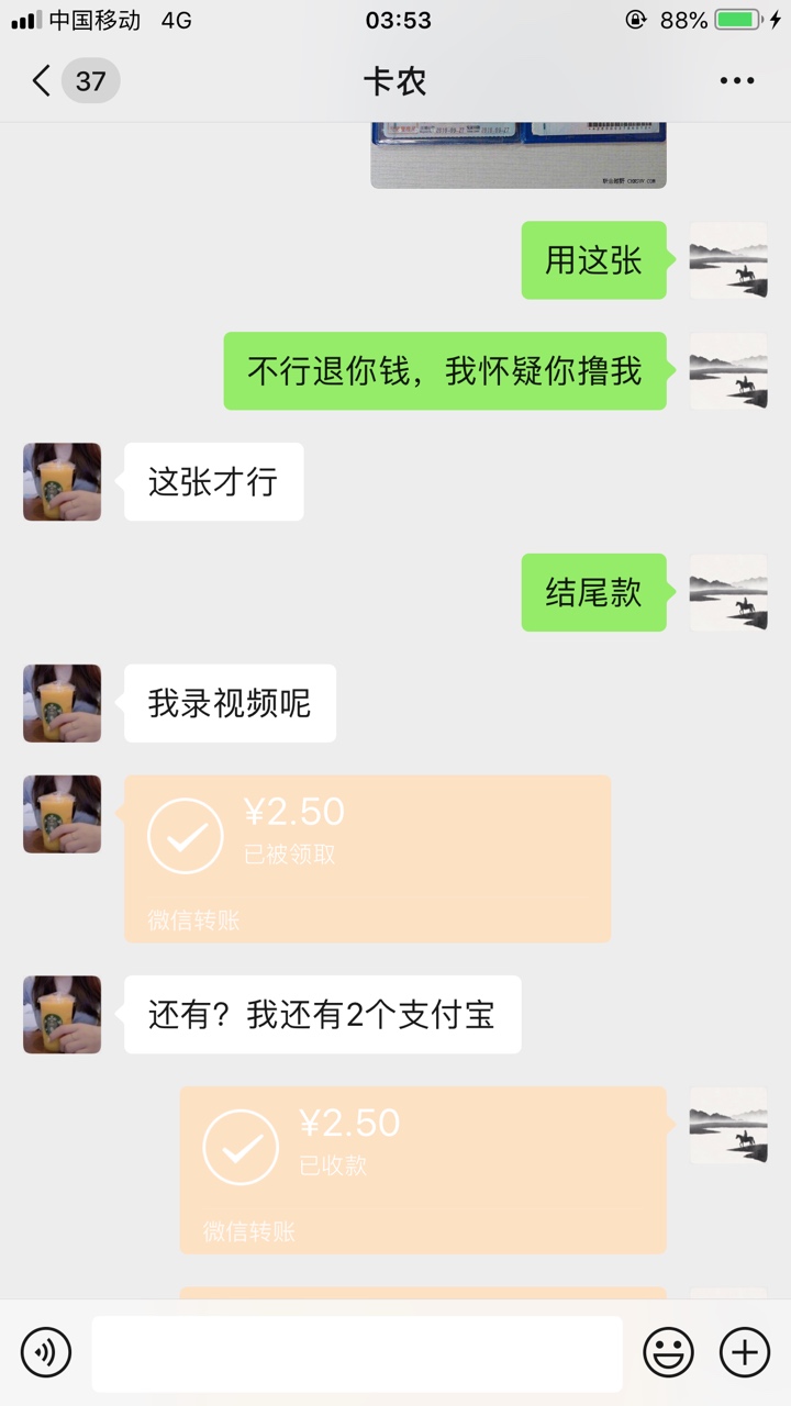 老哥们壁虎派是不是冲废了，我这里怎么没有领15红包得入口

86 / 作者:1837845697 / 