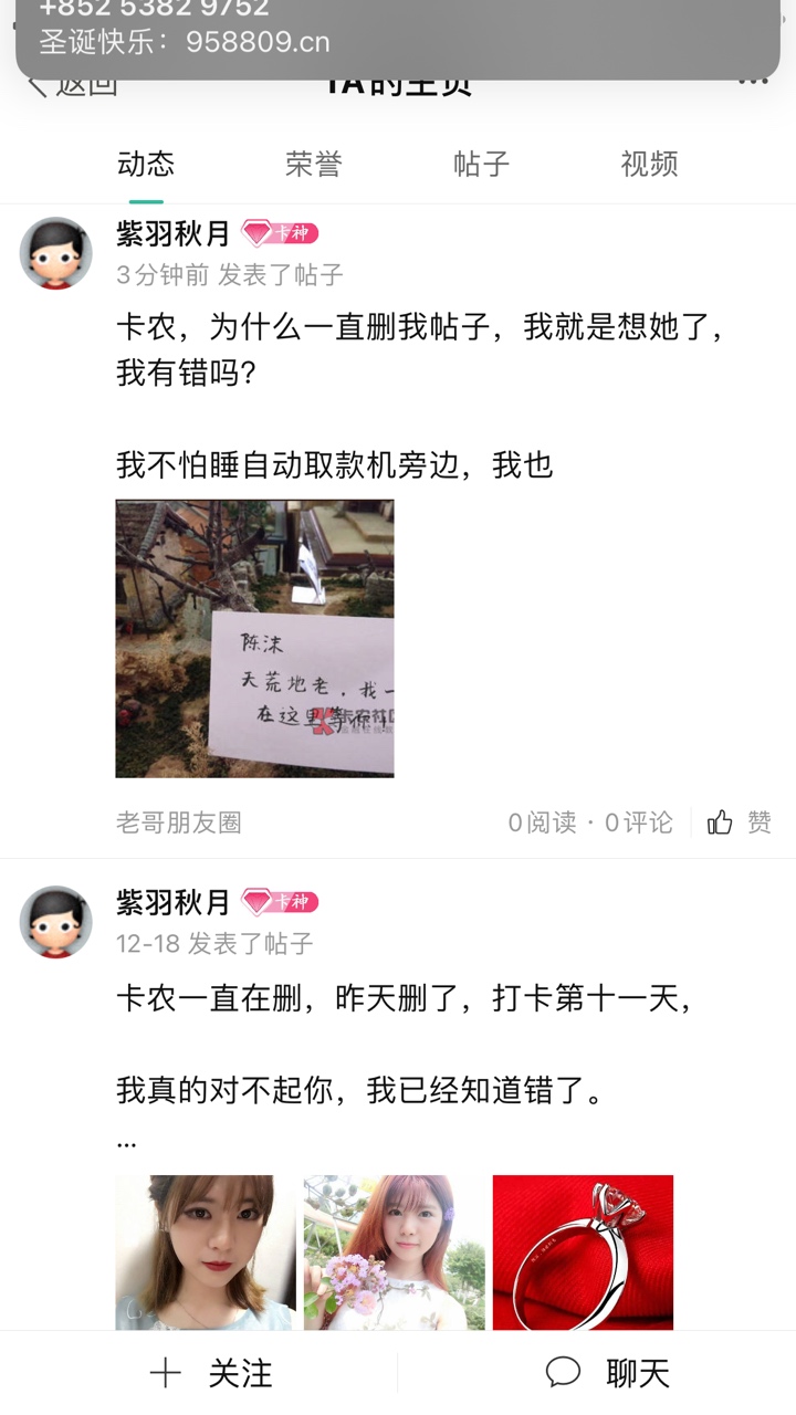 ，@@艾希 @卡农110 @卡农小蛋 建议将这位老哥发这个女的内容进入小黑屋，原因如下
1:88 / 作者:唐曾爱洗头 / 