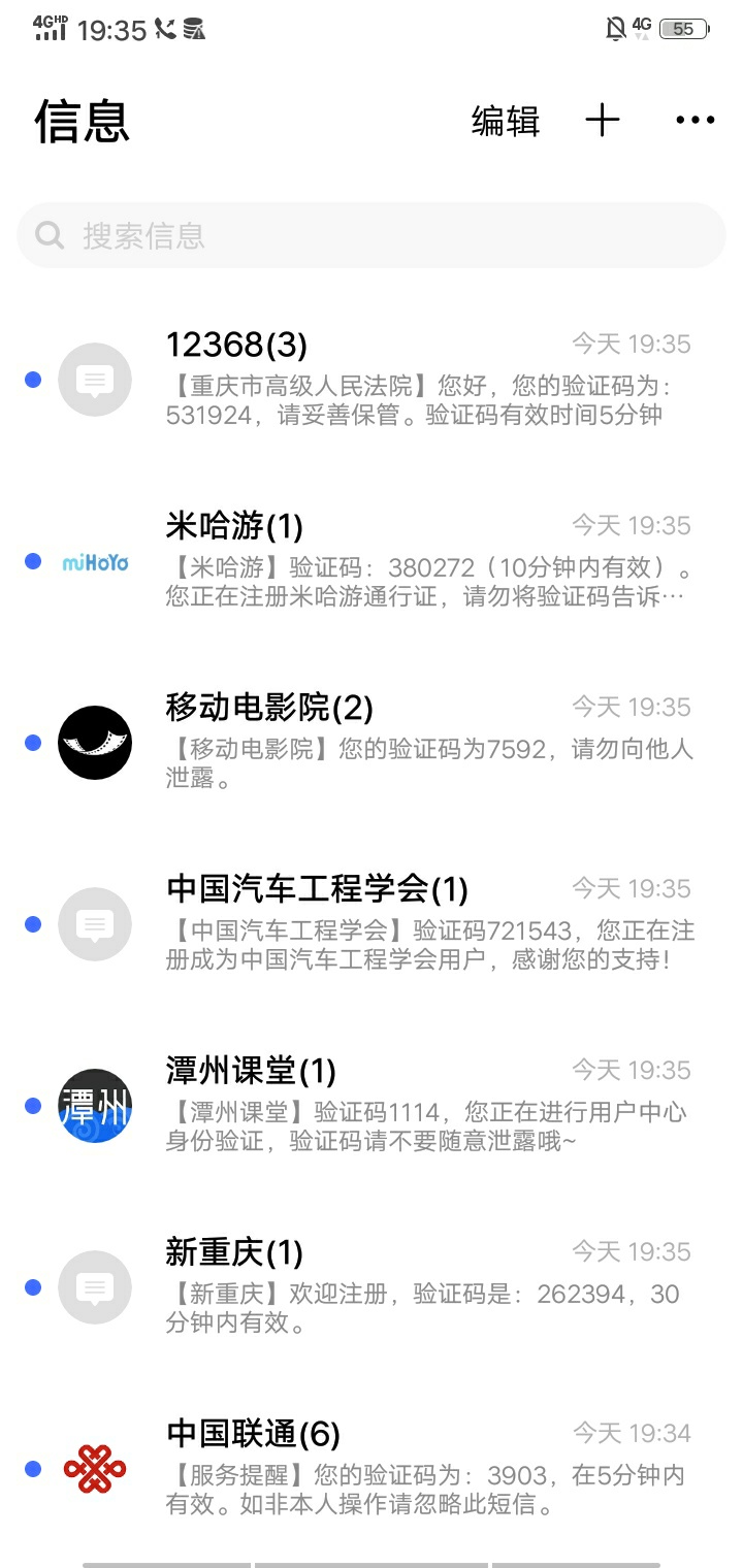 晕了，手机号被短信轰炸了，该怎么解决啊，
万能的老哥们

33 / 作者:黑暗的人生莫凡 / 