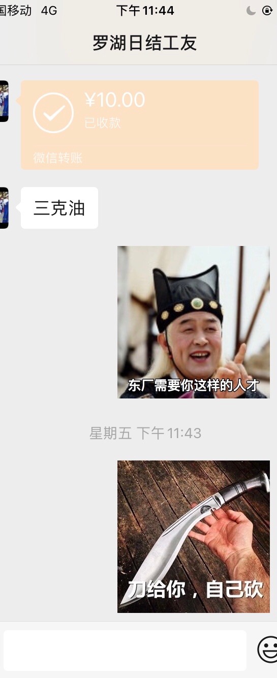 可怜之人必有可恨之处！每月救两次！自己都靠在做日结生活了，哎！难哦！





58 / 作者:小鑫鑫008 / 