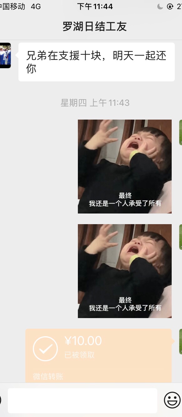 可怜之人必有可恨之处！每月救两次！自己都靠在做日结生活了，哎！难哦！





95 / 作者:小鑫鑫008 / 