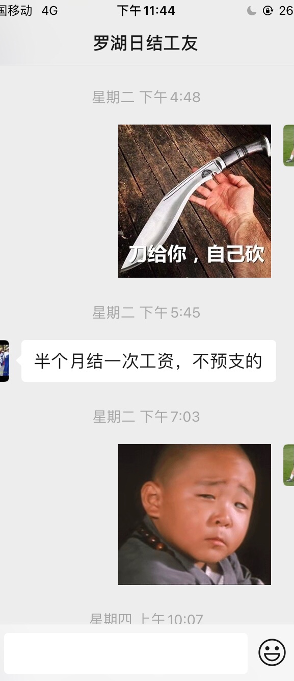可怜之人必有可恨之处！每月救两次！自己都靠在做日结生活了，哎！难哦！





21 / 作者:小鑫鑫008 / 