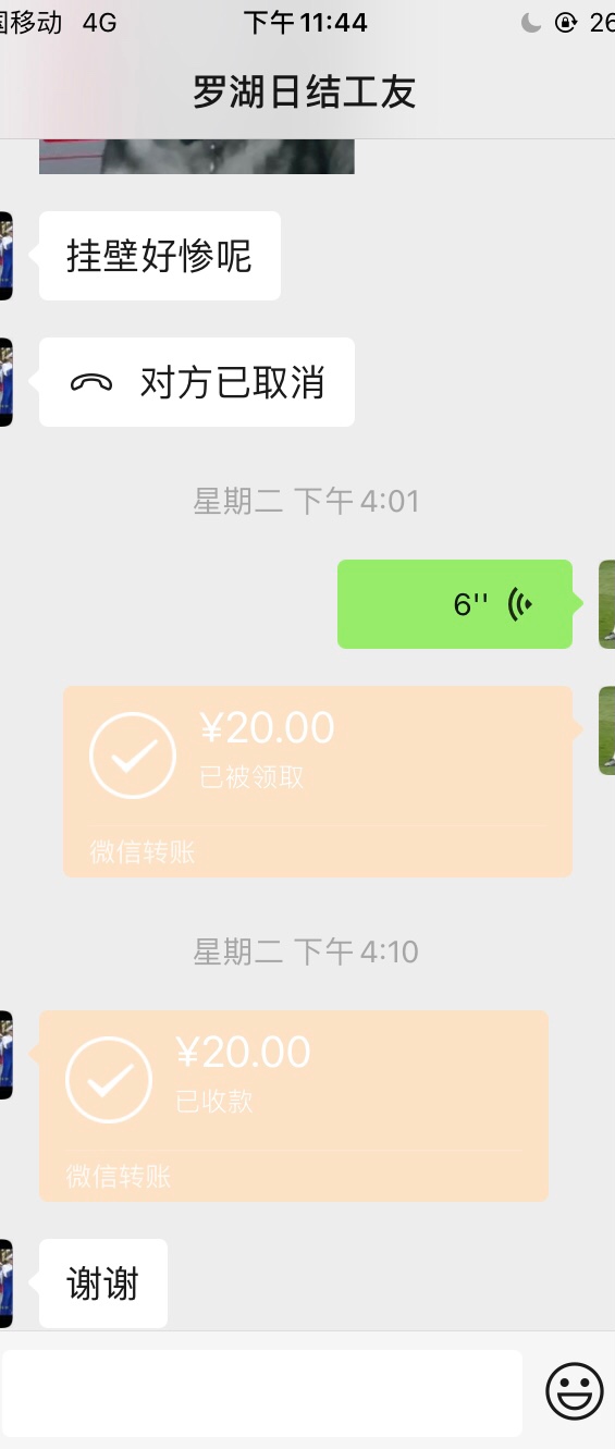 可怜之人必有可恨之处！每月救两次！自己都靠在做日结生活了，哎！难哦！





77 / 作者:小鑫鑫008 / 
