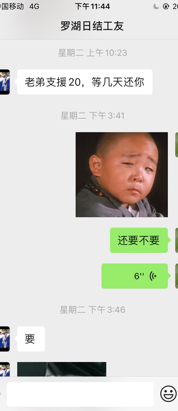 可怜之人必有可恨之处！每月救两次！自己都靠在做日结生活了，哎！难哦！





13 / 作者:小鑫鑫008 / 