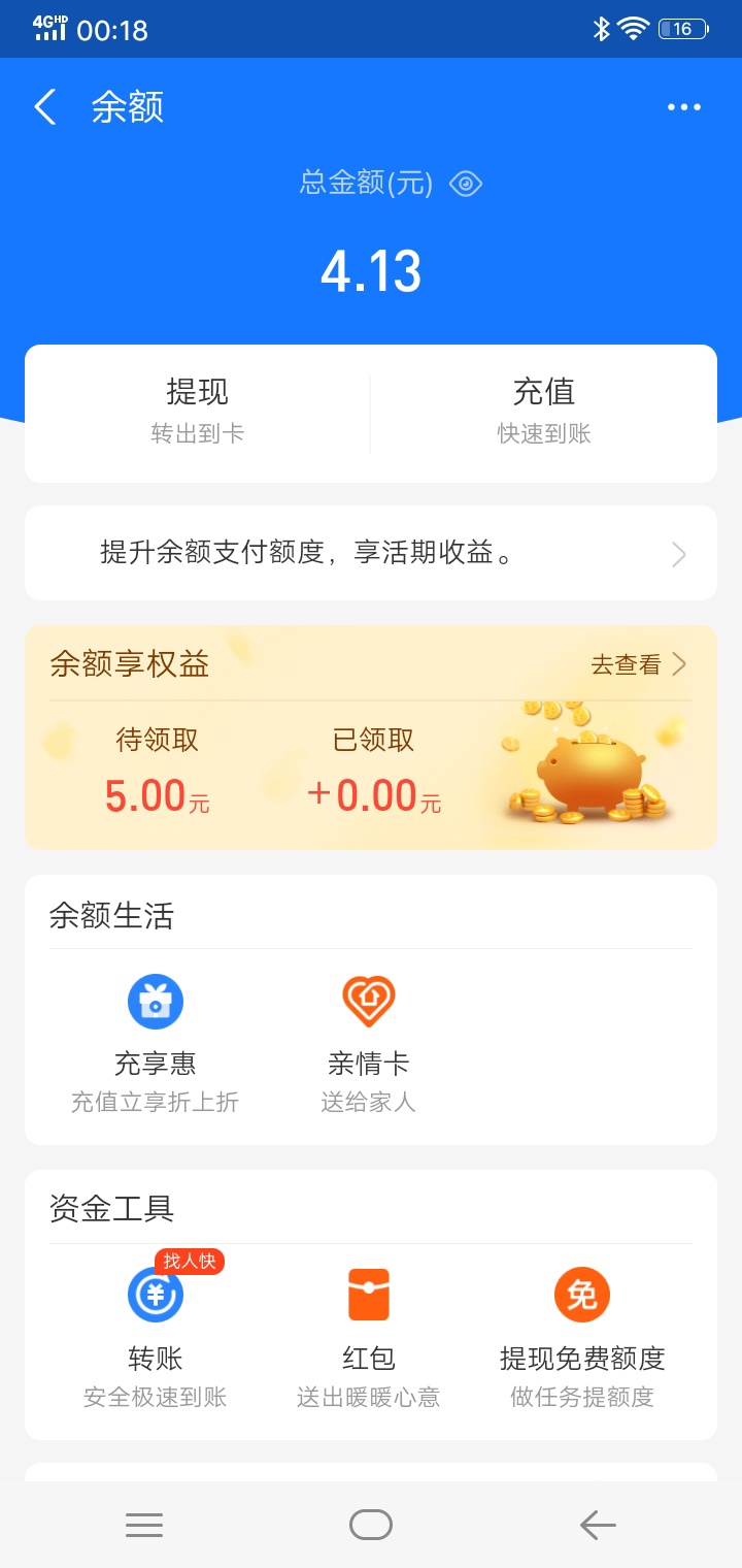 快过年了老哥们还是打工要紧，生活才过得去，今天工资100多，刚出去买夜宵＋加30块钱87 / 作者:公子我乃世无双 / 