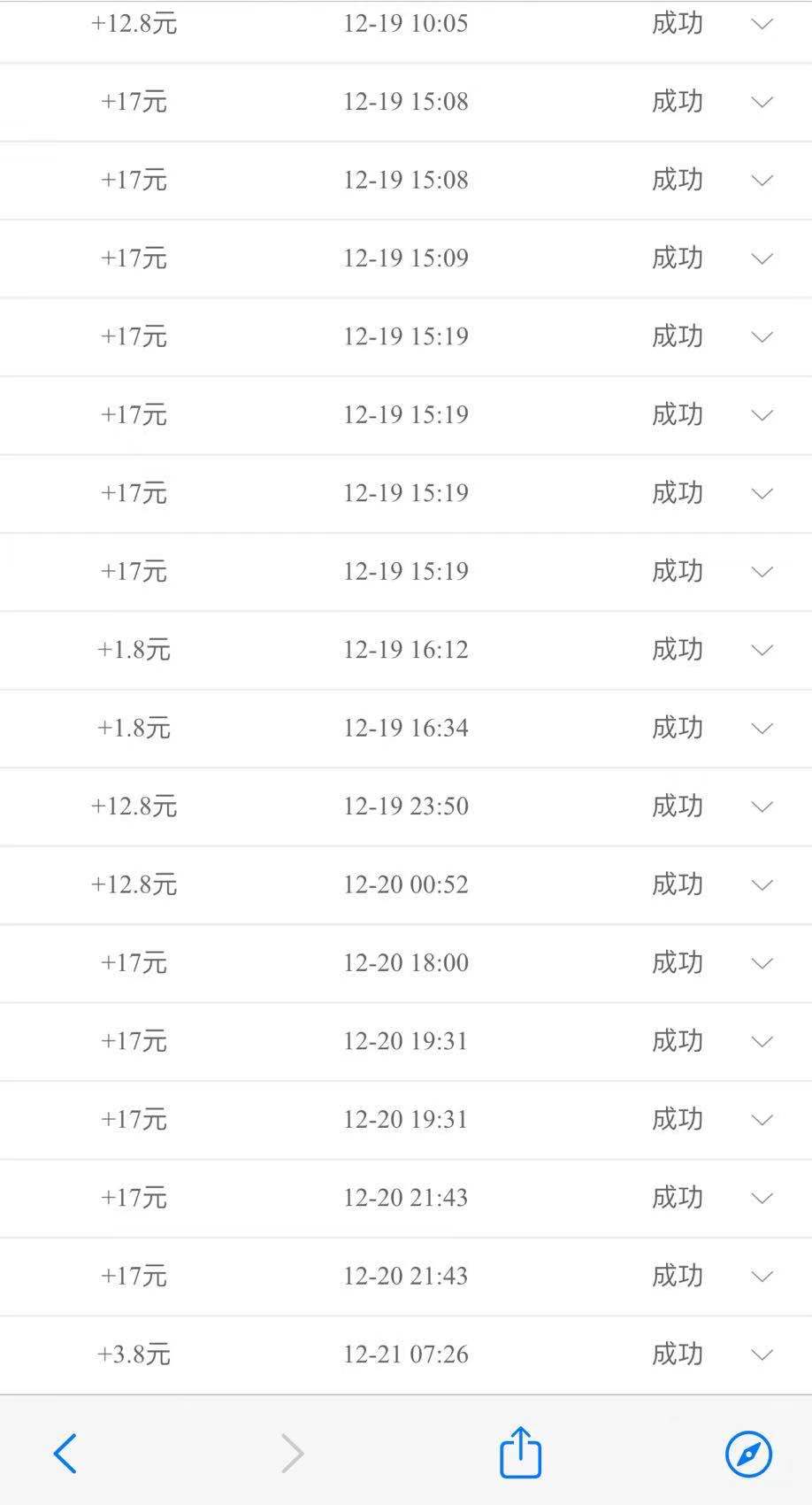 在小白群发了下 可以自撸 赚了300多了

老哥 我去当中介了

全是他们自己申请 我得的60 / 作者:铁杠杠 / 