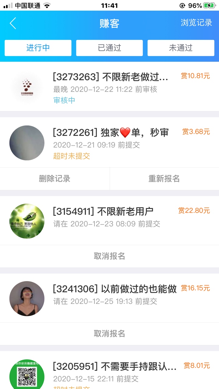 趣闲赚 乐摇摇 多V信可以多做 5个V信50到手 美滋滋









92 / 作者:ㅤㅤ / 