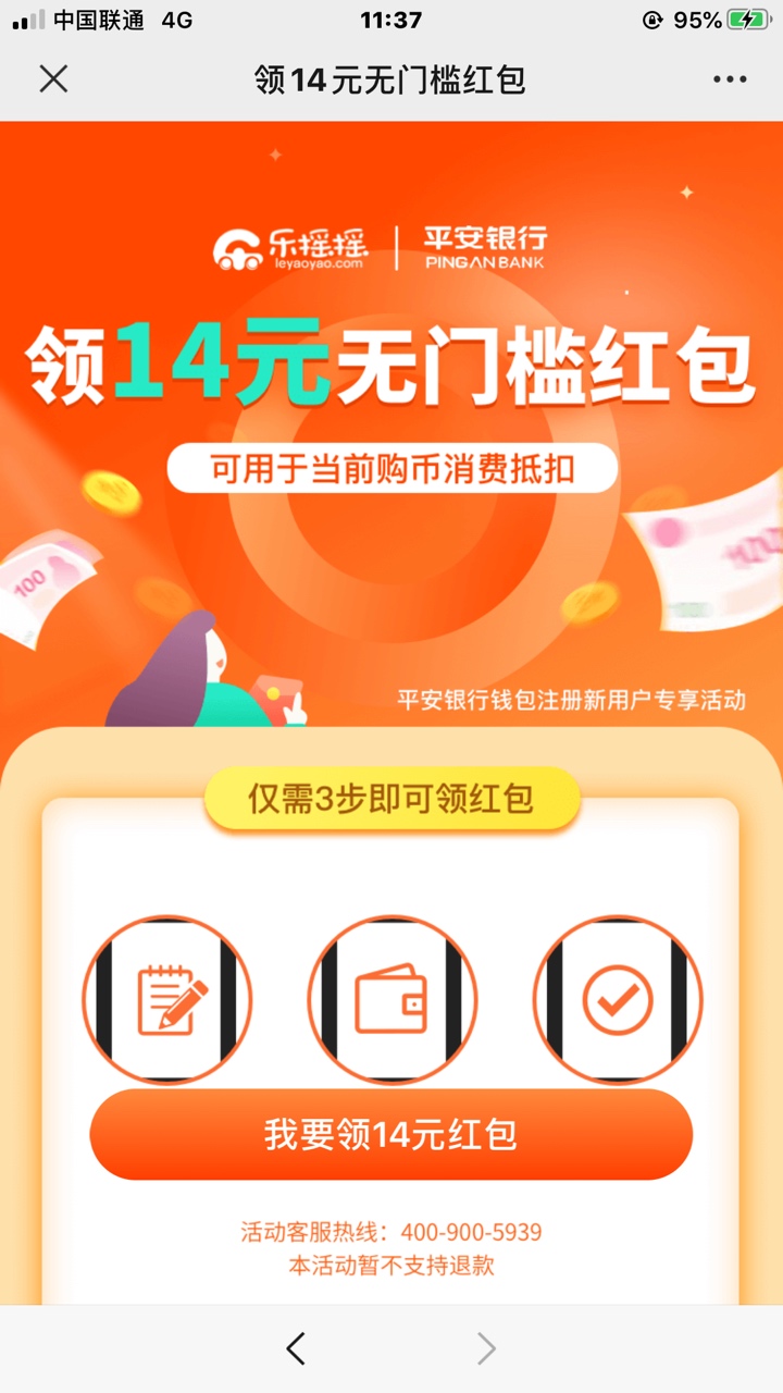 趣闲赚 乐摇摇 多V信可以多做 5个V信50到手 美滋滋









23 / 作者:ㅤㅤ / 