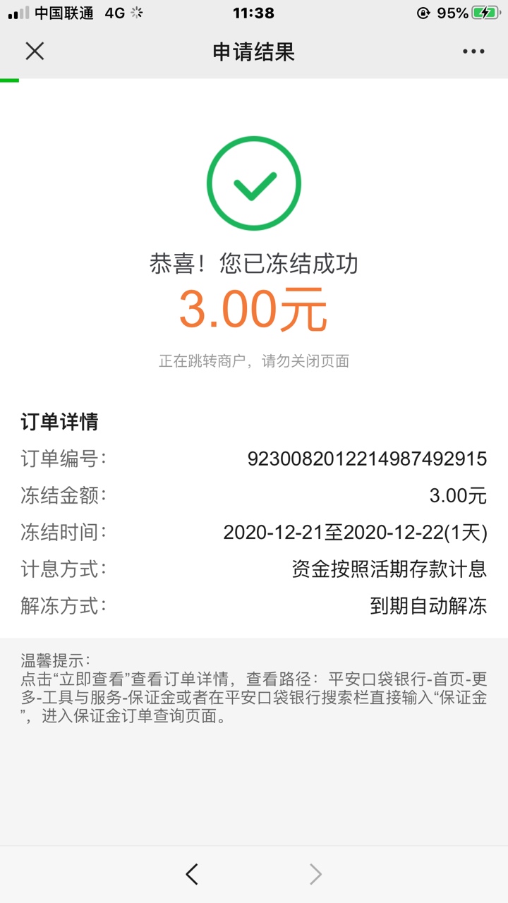 趣闲赚 乐摇摇 多V信可以多做 5个V信50到手 美滋滋









5 / 作者:ㅤㅤ / 