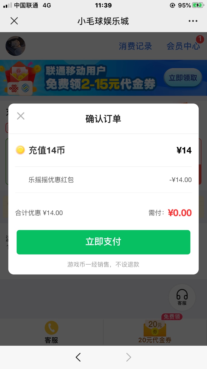 趣闲赚 乐摇摇 多V信可以多做 5个V信50到手 美滋滋









61 / 作者:ㅤㅤ / 