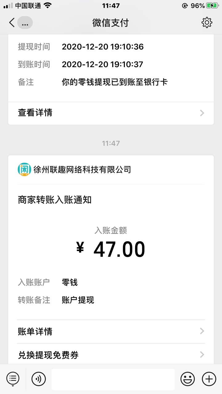 趣闲赚 乐摇摇 多V信可以多做 5个V信50到手 美滋滋









56 / 作者:ㅤㅤ / 