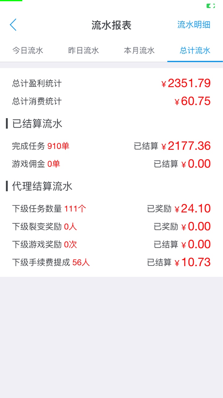 趣闲赚 乐摇摇 多V信可以多做 5个V信50到手 美滋滋









26 / 作者:小帅5200 / 