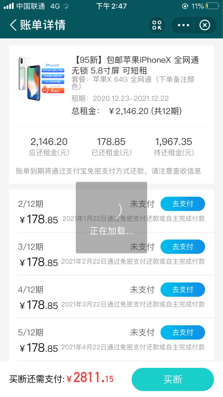 搞完就后悔le，操，太贵了，妈.。

75 / 作者:96小青年 / 