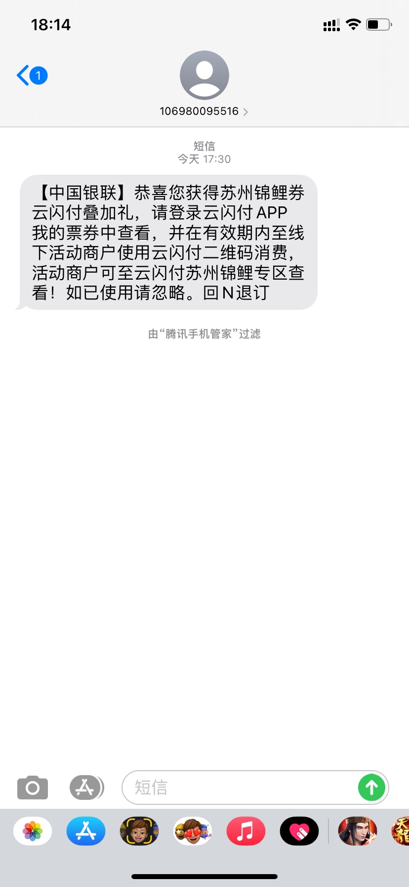 gzh关注苏州锦鲤 然后报名过几天会给你发满减券可以用店小又套出来 刚刚亲试



50 / 作者:零碎 / 