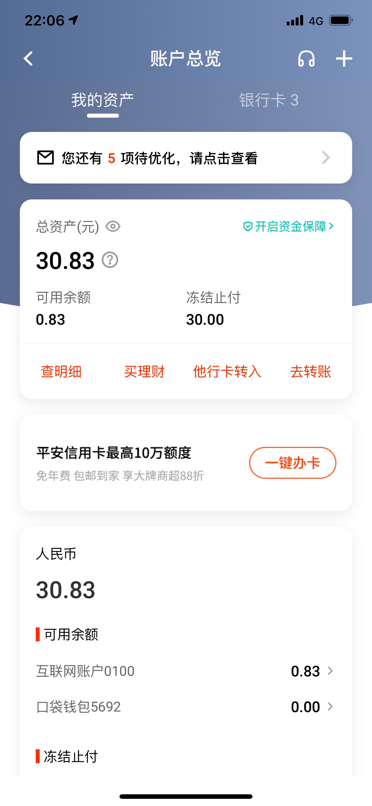 老哥们 心满意足了 相信你们看得懂

15 / 作者:大大jsjs / 