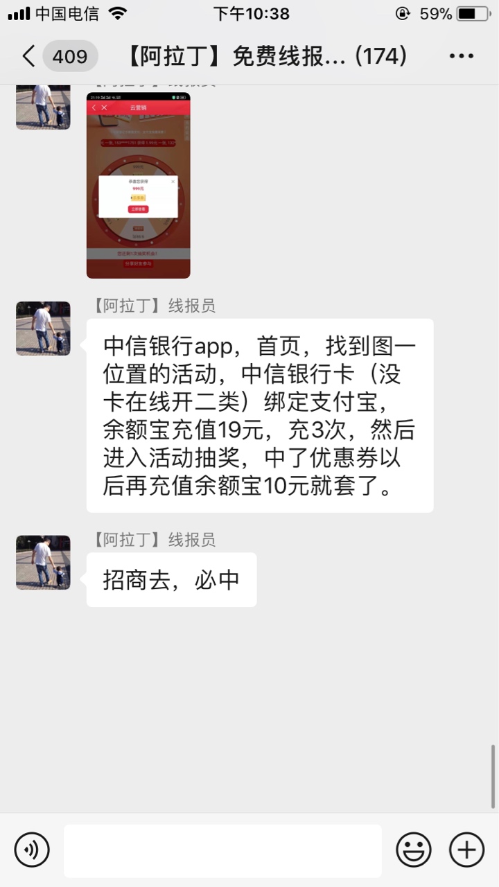 还有一个活动，


83 / 作者:人走茶凉666654 / 