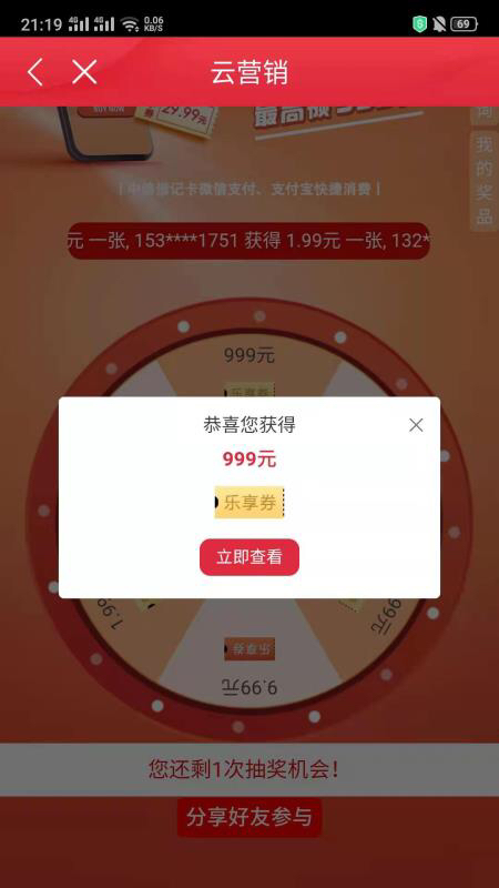 还有一个活动，


24 / 作者:人走茶凉666654 / 