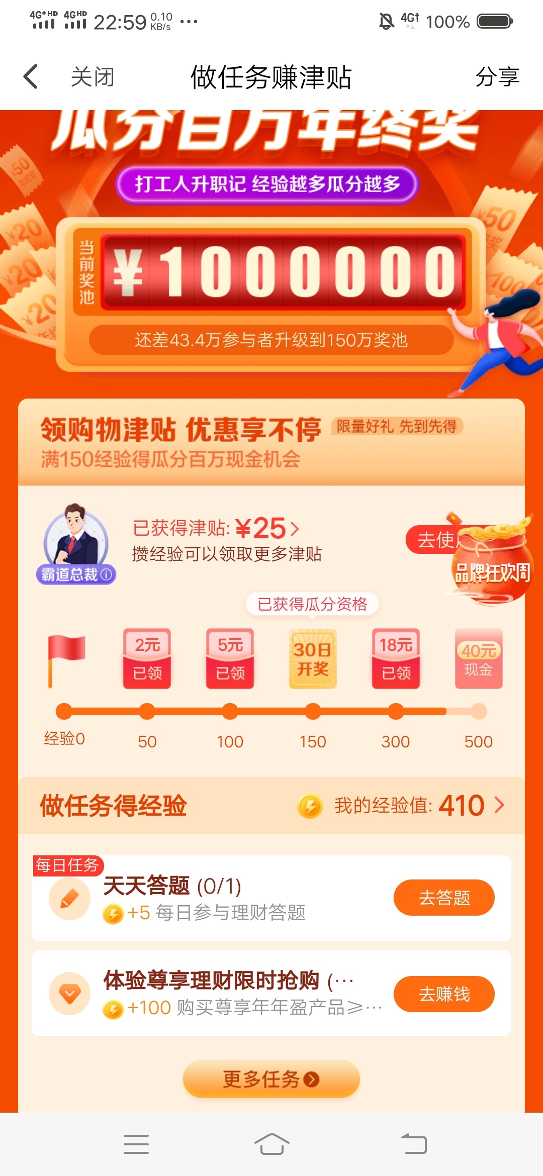 翼支付最后500经验的40元大奖我也要了，没有一万我还没有100嘛


19 / 作者:hghk / 