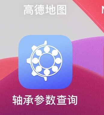 麻烦那位老哥把那些众人帮，牛帮等等的任务平台的图标。截图发一下，谢谢！
2 / 作者:大宽 / 