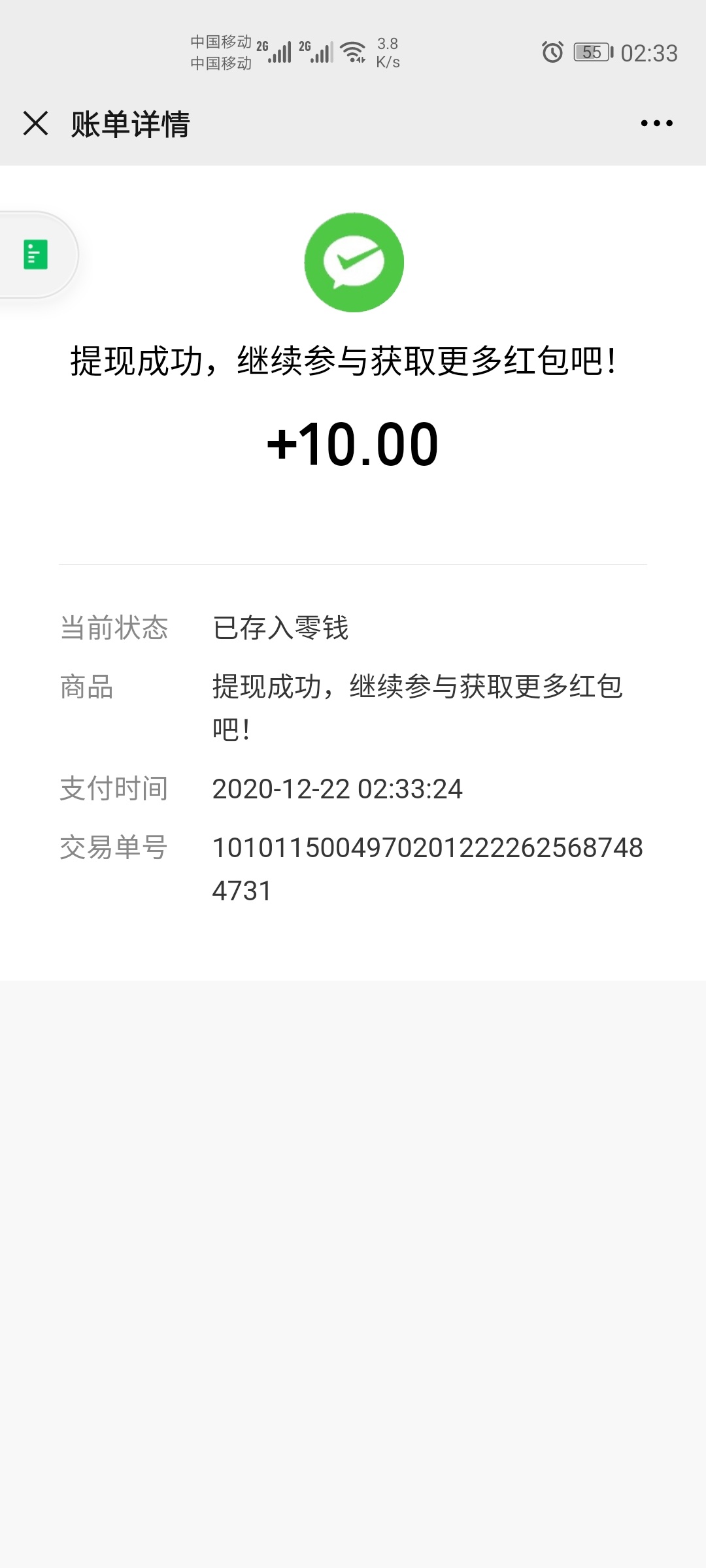 又找一个羊毛


35 / 作者:卡农散人 / 