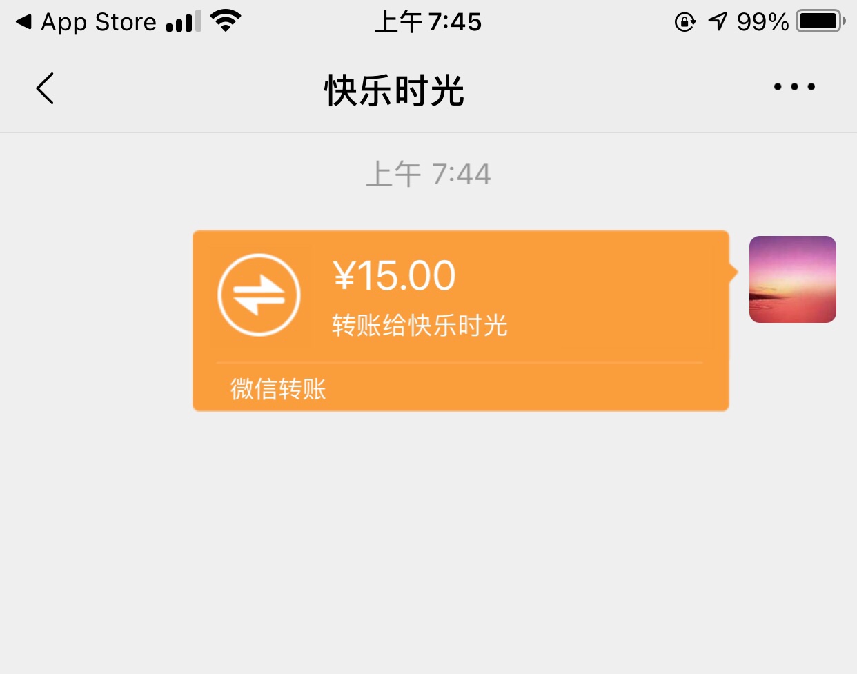 羊毛悬赏人。靠谱得很。不放心可以闲鱼交易！支付宝旗下担保交易！



57 / 作者:杨涵哈哈哈哈 / 