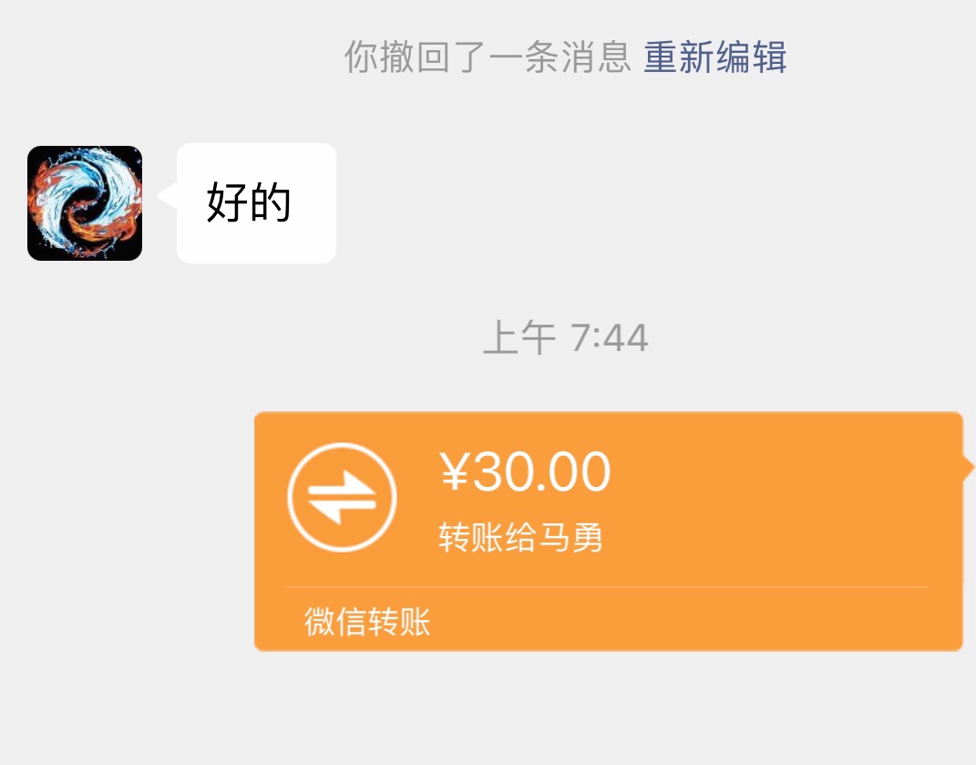 羊毛悬赏人。靠谱得很。不放心可以闲鱼交易！支付宝旗下担保交易！



59 / 作者:杨涵哈哈哈哈 / 