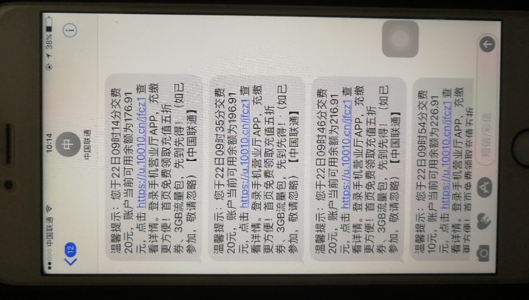 最新羊毛，1分钱充10块钱话费或者4块钱充20块钱话费，多V信多撸！最详细攻略
1.gzh关23 / 作者:《起风了》 / 
