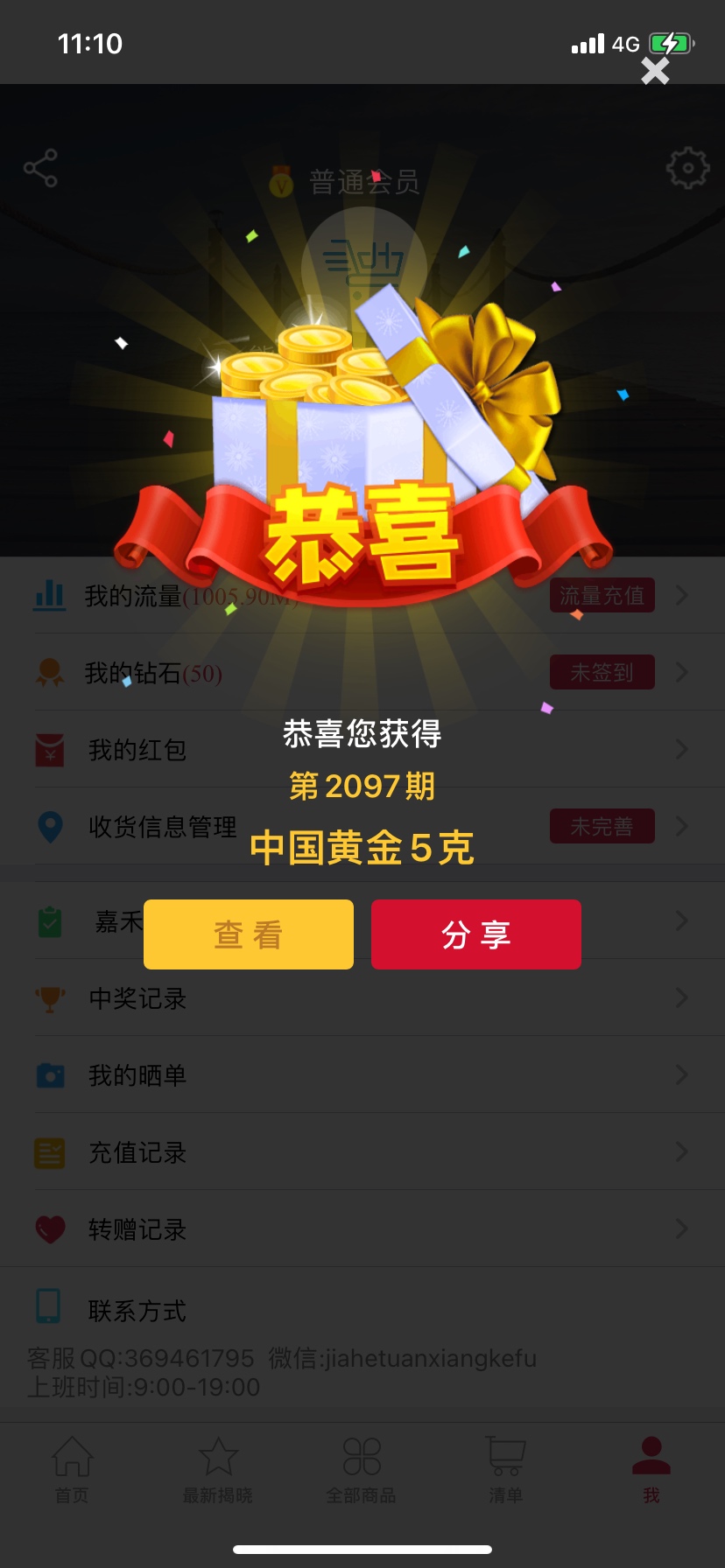 依旧王者nb


8 / 作者:zxc521125 / 